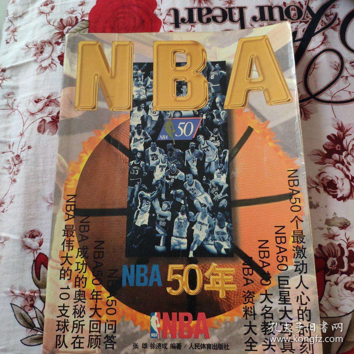 那麼為什麼