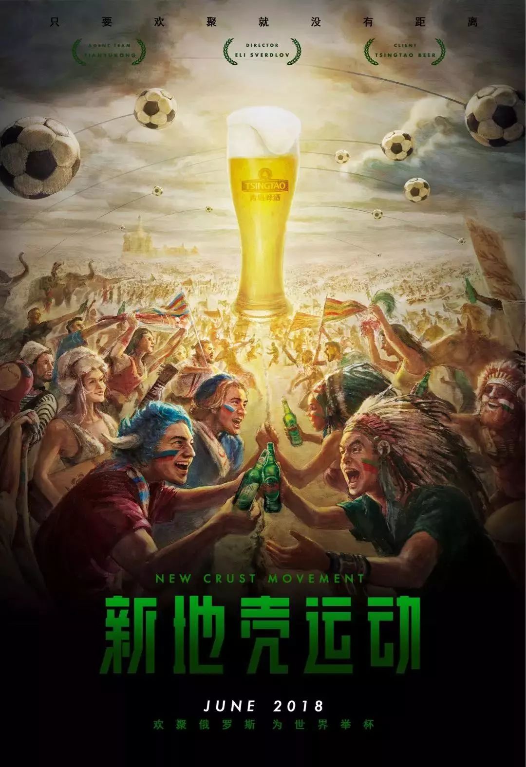 时对于广