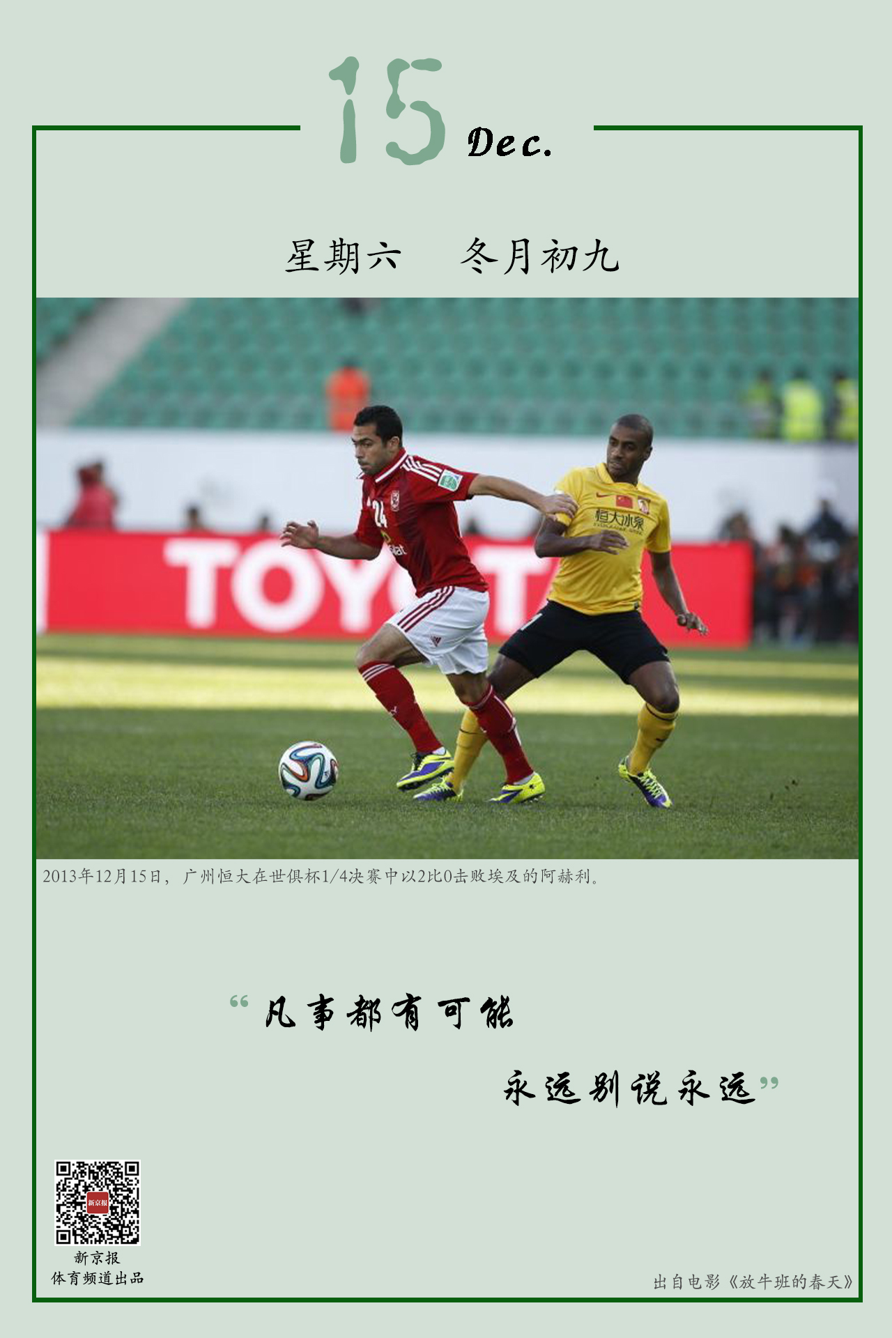 束手就擒