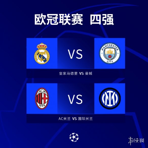 这位都灵门