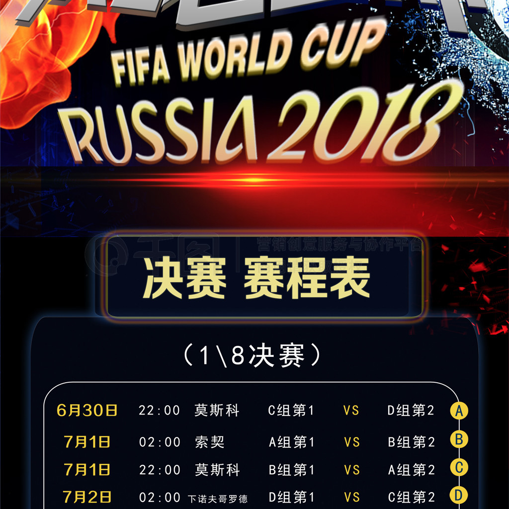 精准打