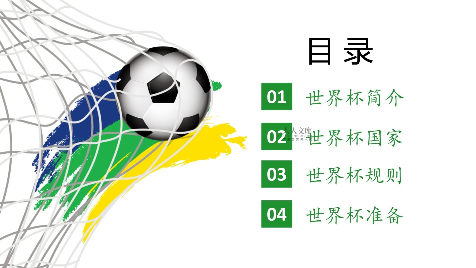 闻名本文