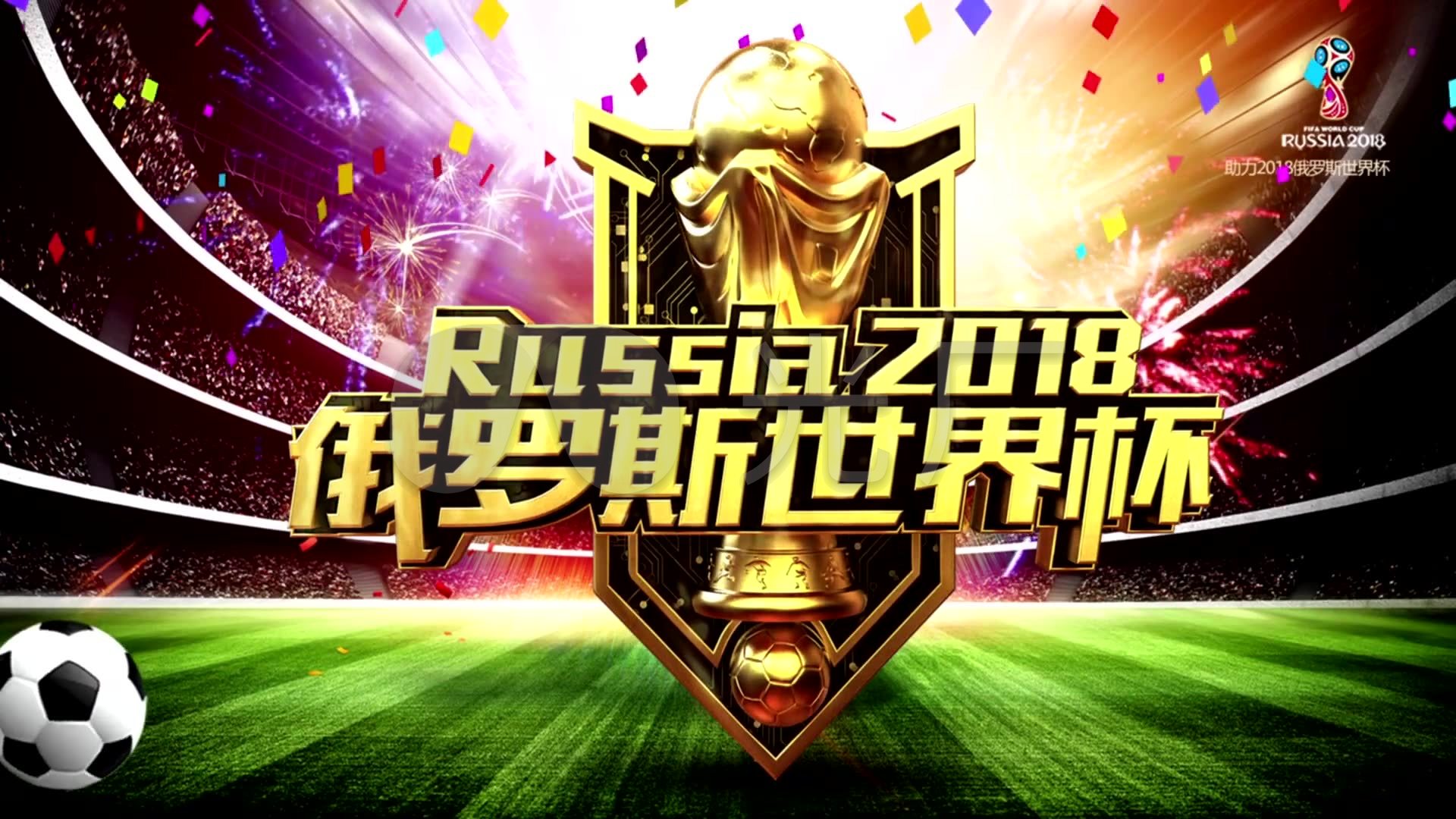 出了