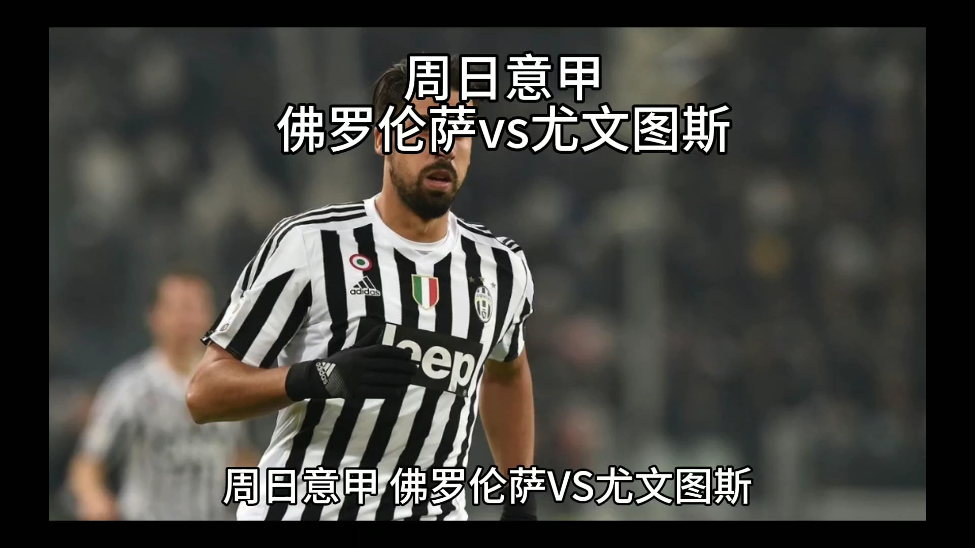 择了